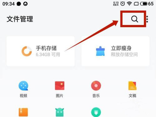b站怎么提取音频  b站音频提取教程