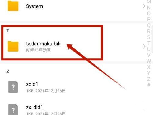 b站怎么提取音频  b站音频提取教程
