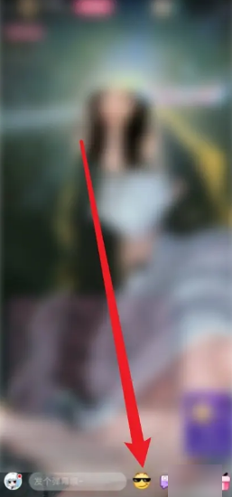 b站直播间怎么双击点赞 b站直播间双击点赞教程