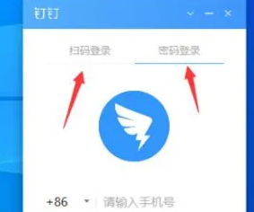 dingtalk怎么关闭 钉钉关闭日历提醒方法介绍