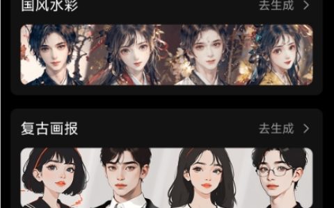 QQ二维码怎么换风格 QQAI生成魔法头像功能使用户教程