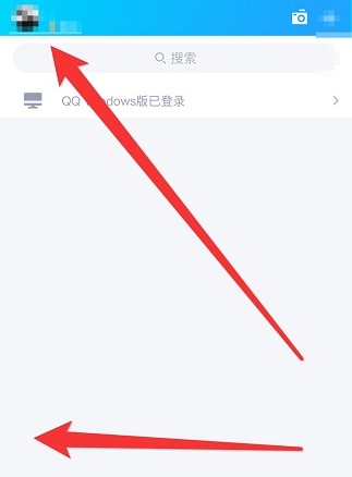 QQ怎么关闭青少年模式 QQ关闭青少年模式方法介绍