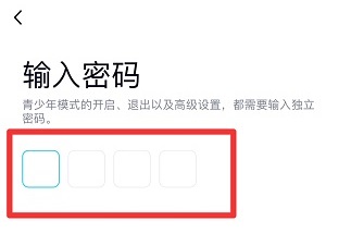 QQ怎么关闭青少年模式 QQ关闭青少年模式方法介绍