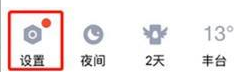 QQ怎么打开学习模式 QQ开启学习模式步骤一览