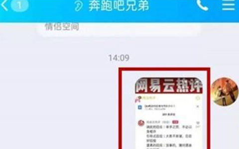 QQ怎么提取文字 QQ提取文字方法分享
