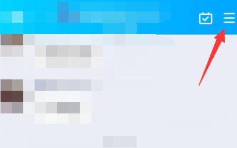 QQ怎么设置群匿名 QQ设置群匿名方法介绍