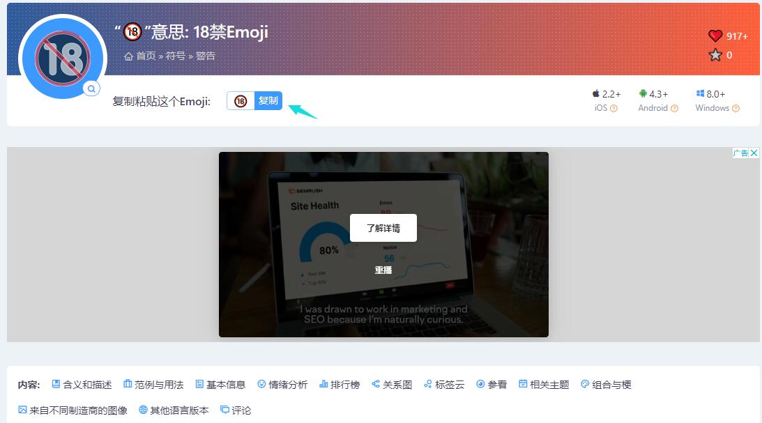 qq昵称符号图案怎么复制 qq昵称符号图案可复制方法