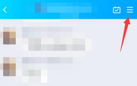qq群全体禁言怎么操作 qq群全体和指定好友禁言操作方法