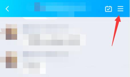 qq群全体禁言怎么操作 qq群全体和指定好友禁言操作方法