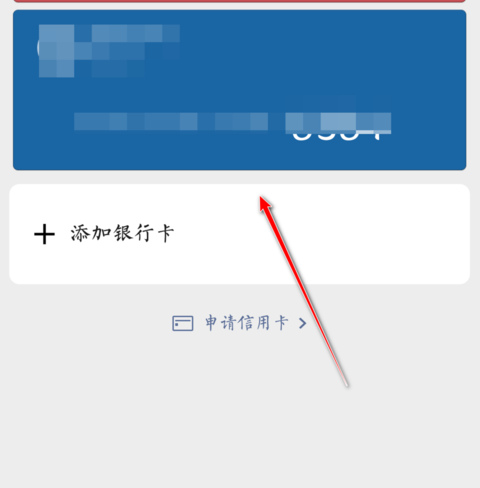 wechat怎么开通内地钱包 微信开通电子钱包方法介绍