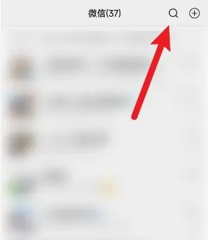 wechat怎么开通香港钱包 微信开通香港钱包的具体操作方法