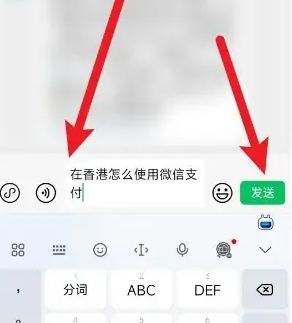 wechat怎么开通香港钱包 微信开通香港钱包的具体操作方法