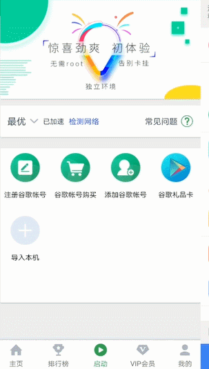 《ourplay》观看b站港澳台限定番剧教程