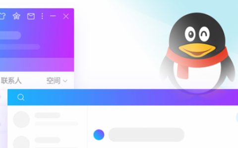 《QQ》会员免费领取永久网站2022