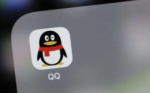 《QQ》匿问我答隐藏回答最新教程