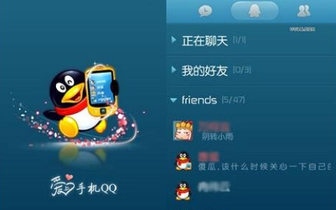 《QQ》学生卡新功能相关介绍
