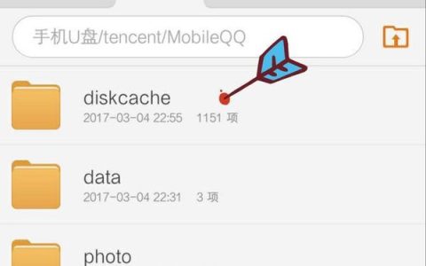 《QQ》恢复已销毁闪照最新教程