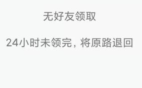 《QQ》撤回红包最新教程