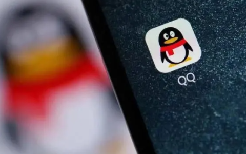 《QQ》游戏账号实名认证教程