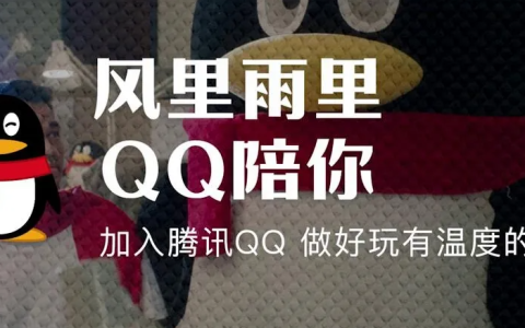 《QQ》私密空间怎么设置