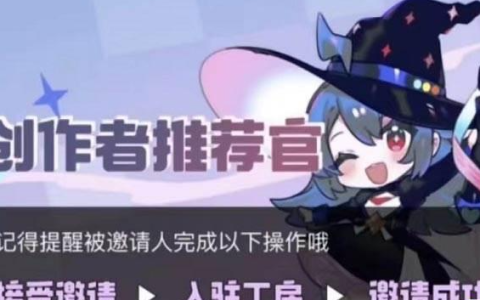 《哔哩哔哩》工房有些什么功能 工房功能详细介绍
