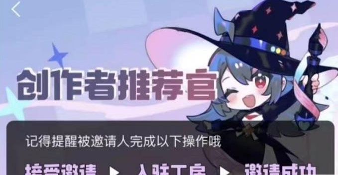 《哔哩哔哩》工房有些什么功能 工房功能详细介绍