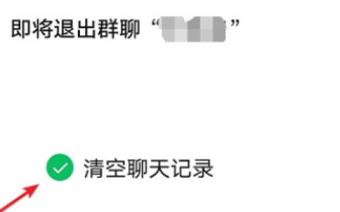 《微信》8028版本新增功能相关介绍