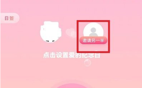 《微信》dr专属空间可以解绑吗