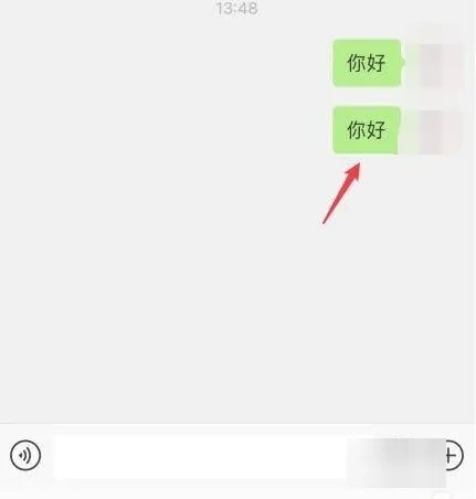 《微信》不显示该聊天恢复聊天教程