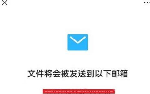 《微信》个人信息怎么导出