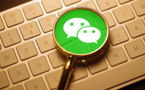 《微信》全屏输入框最新设置教程