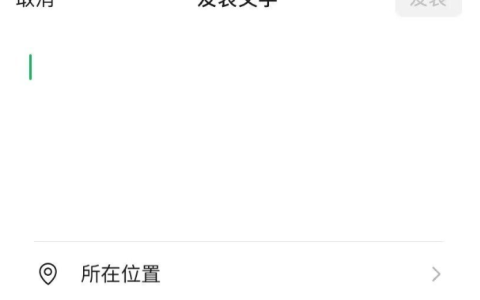 《微信》和谁一起功能是什么 和谁一起功能介绍