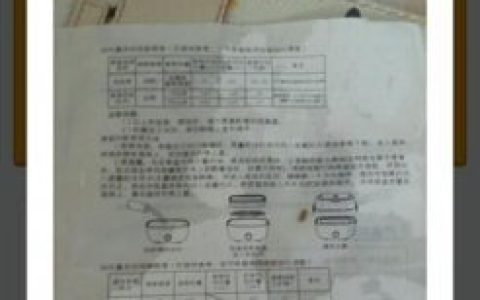 《微信》图片太大无法添加该怎么解决