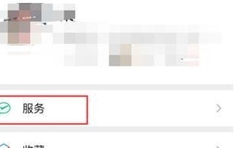 《微信》实名认证如何修改