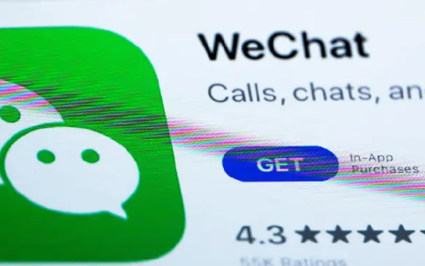 《微信》朋友圈提醒谁看对方显示是什么样