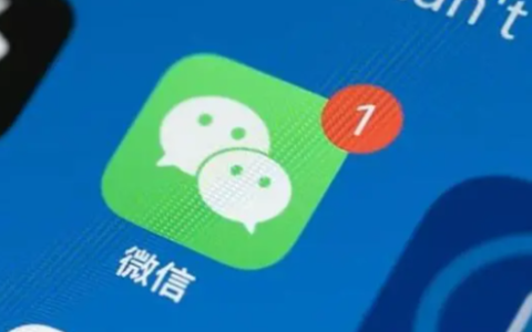 《微信》问一问在线咨询如何进驻