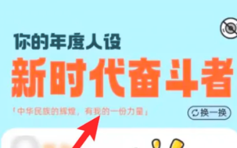 《微博》2022年度报告查询入口