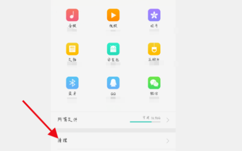 《微博》卡顿怎么解决