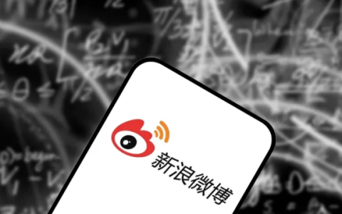 《微博》后台播放视频最新设置教程