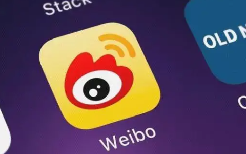《微博》如何取消认证加v