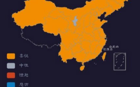 《微博》情绪地图最新查看教程