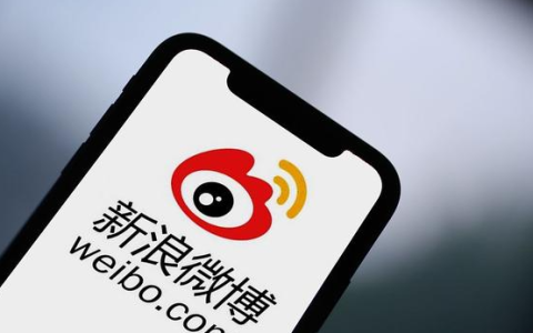 《微博》直播间特效最新关闭教程