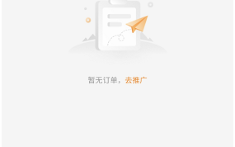 《微博》粉丝头条订单怎么查看