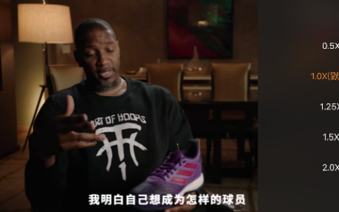 《微博》视频调倍数最新教程