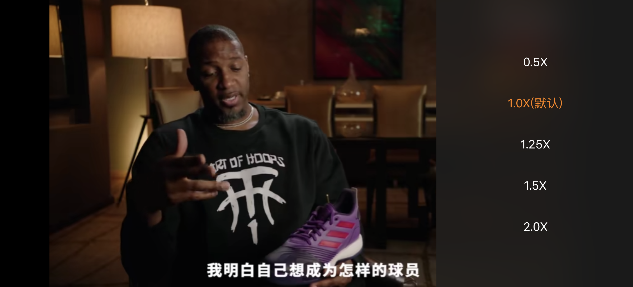 《微博》视频调倍数最新教程