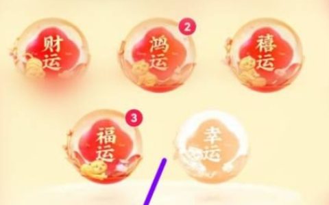 《快手》2024春节集卡活动怎么参加