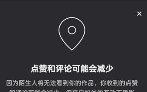 《快手》不让作品出现在同城怎么设置