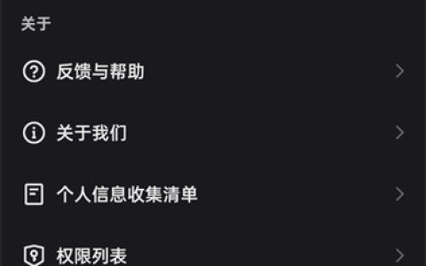 《快手》磁力金牛具体查找方式