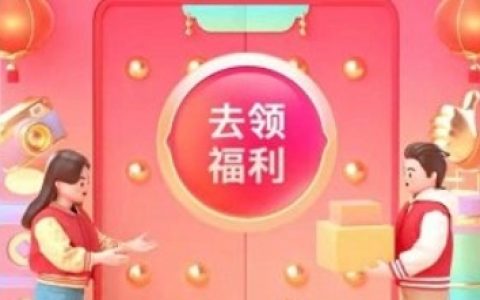 《抖音》2024温暖中国活动什么时候开启