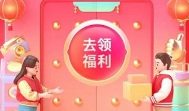 《抖音》2024温暖中国活动什么时候开启
